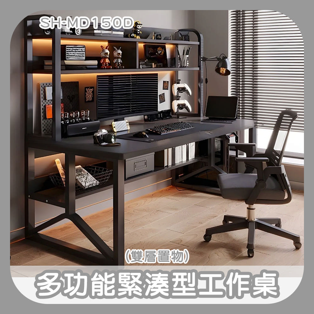 630-MD150D 緊湊型多功能電腦桌書桌工作桌100*50*150(寬*深*高)
