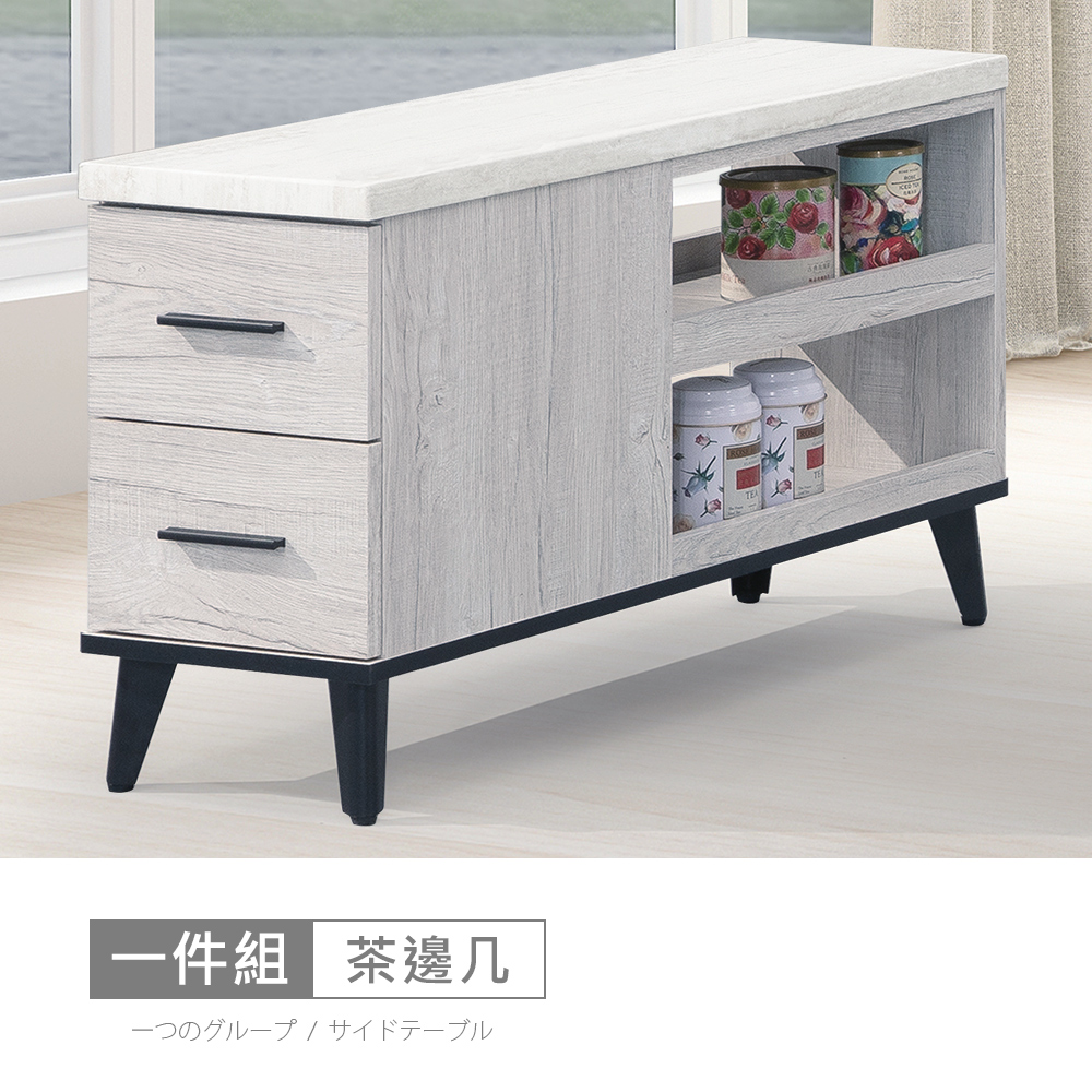 【時尚屋】[DV10莫特3尺仿石麵茶邊幾DV10-655-免運費/免組裝/茶邊幾