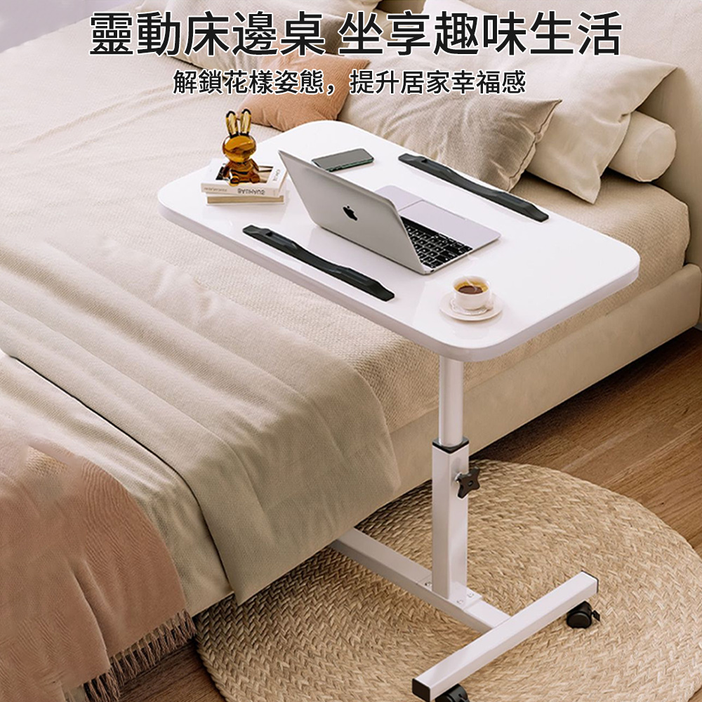 升降邊桌 置物架 沙發邊幾 可移動 簡易臥室懶人現代風格桌 小戶型茶幾 床頭小桌子 迷你角幾 現貨現發