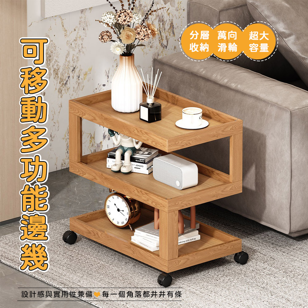 小邊幾 輕奢客廳沙發邊幾 茶桌現代簡約床頭櫃 移動創意床頭小茶几 帶輪小桌子 邊桌
