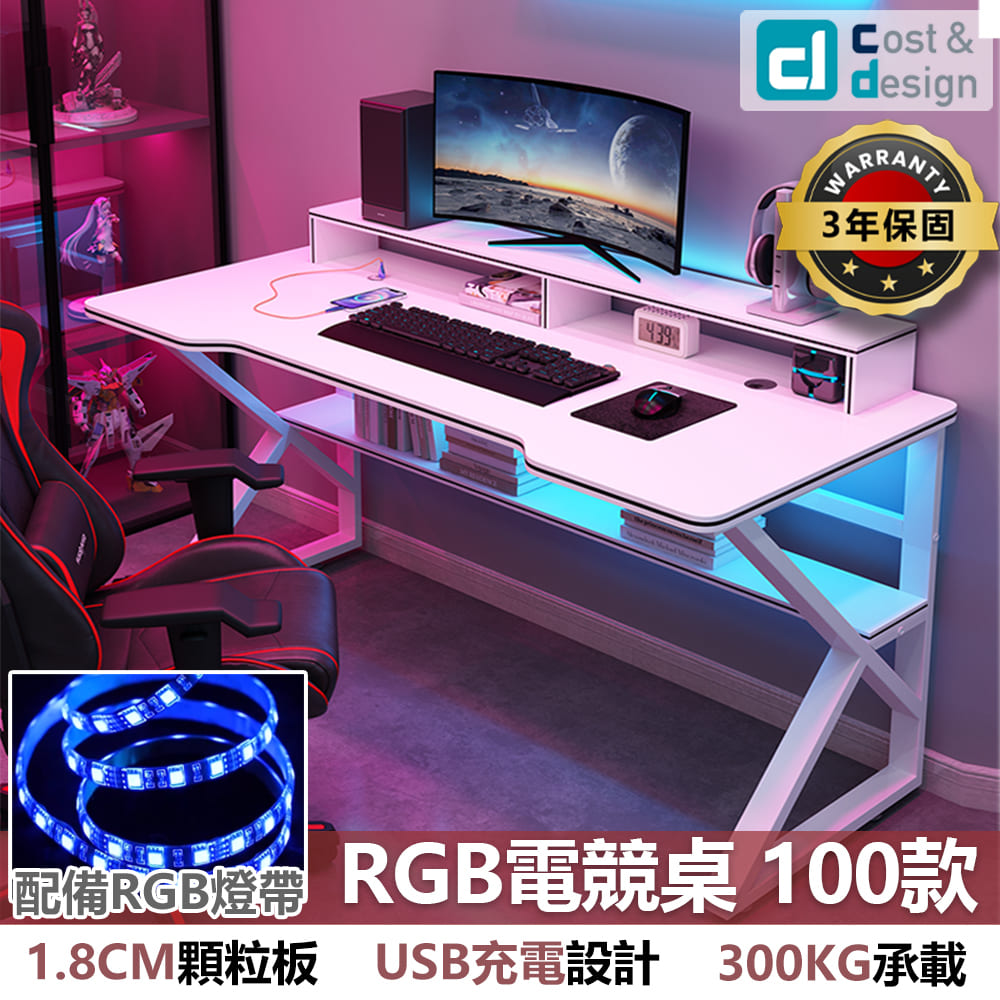 【C&D】碳纖維電競桌/100款