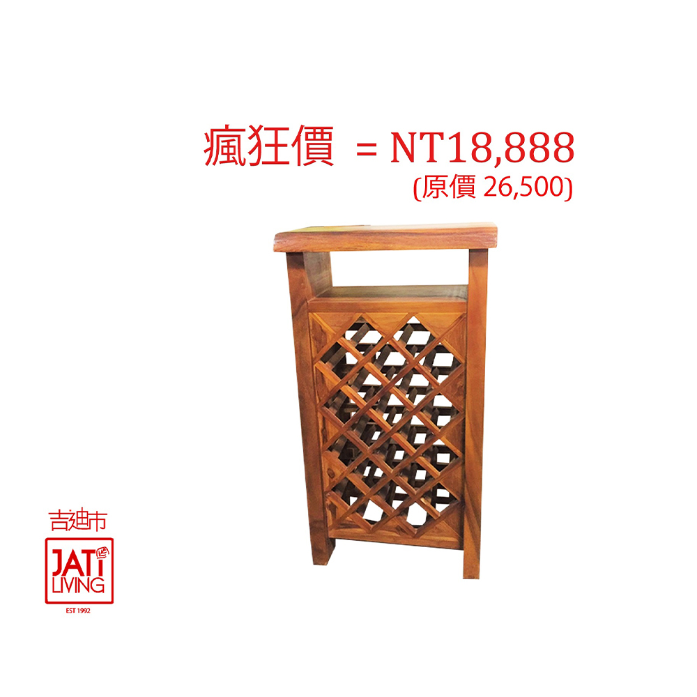【吉迪市柚木家具】原木紅酒展示櫃 SNJSC001A1