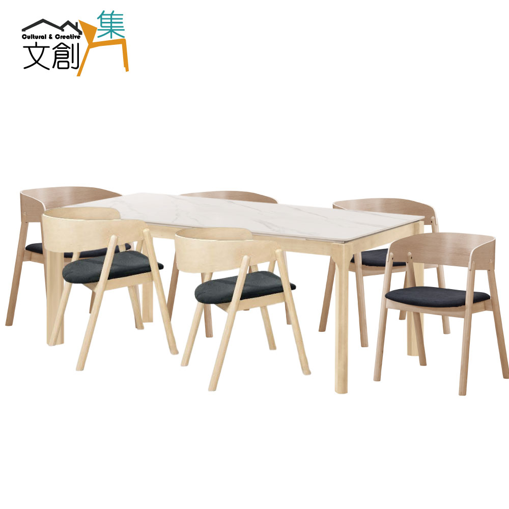 【文創集】克萊莉6尺岩板實木餐桌布餐椅組合(一桌六椅組合)