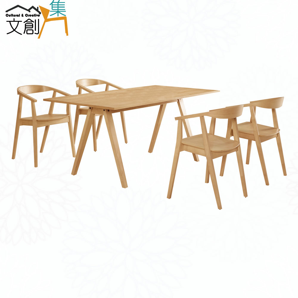 【文創集】蘿亞克5.7尺實木餐桌椅組合(一桌四椅組合)