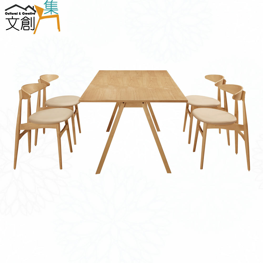 【文創集】麗狄斯5.7尺實木餐桌皮餐椅組合(一桌四椅組合)
