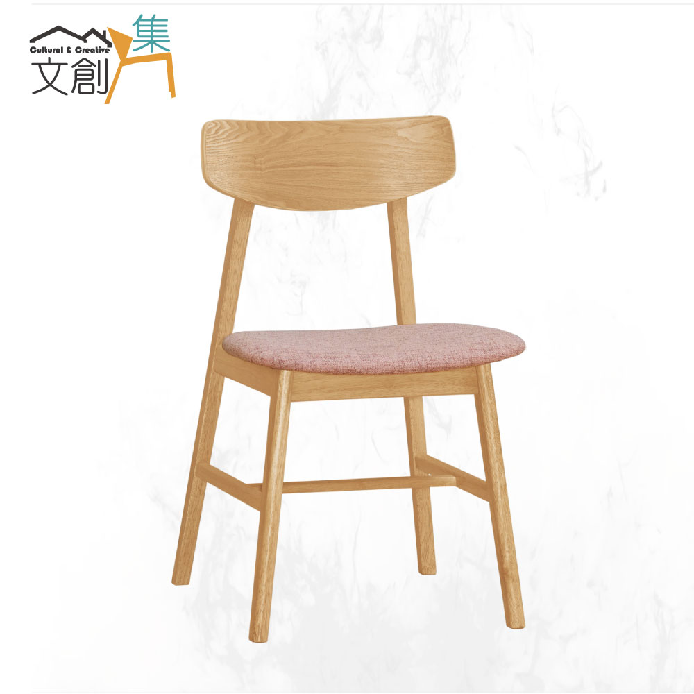 【文創集】瓦特卡北歐風棉麻布實木餐椅(單張餐椅販售出貨)