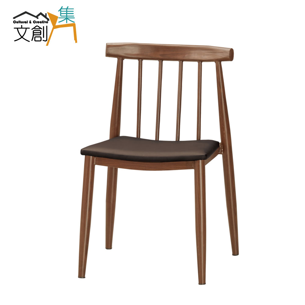 【文創集】海納爾透氣皮革實木餐椅(單張餐椅販售出貨)
