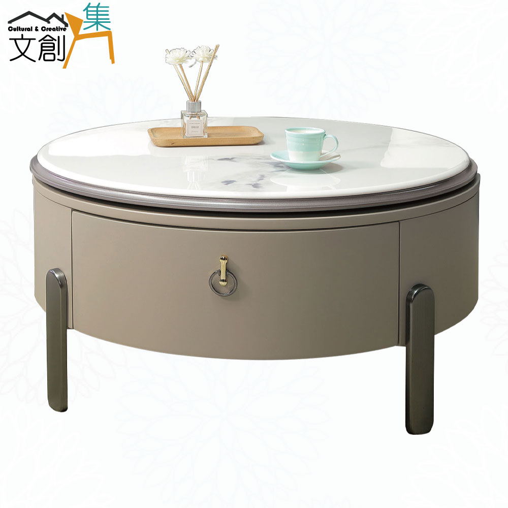 【文創集】維可2.6尺雲紋石面大茶几/圓幾(桌面可升降&旋轉展開使用)