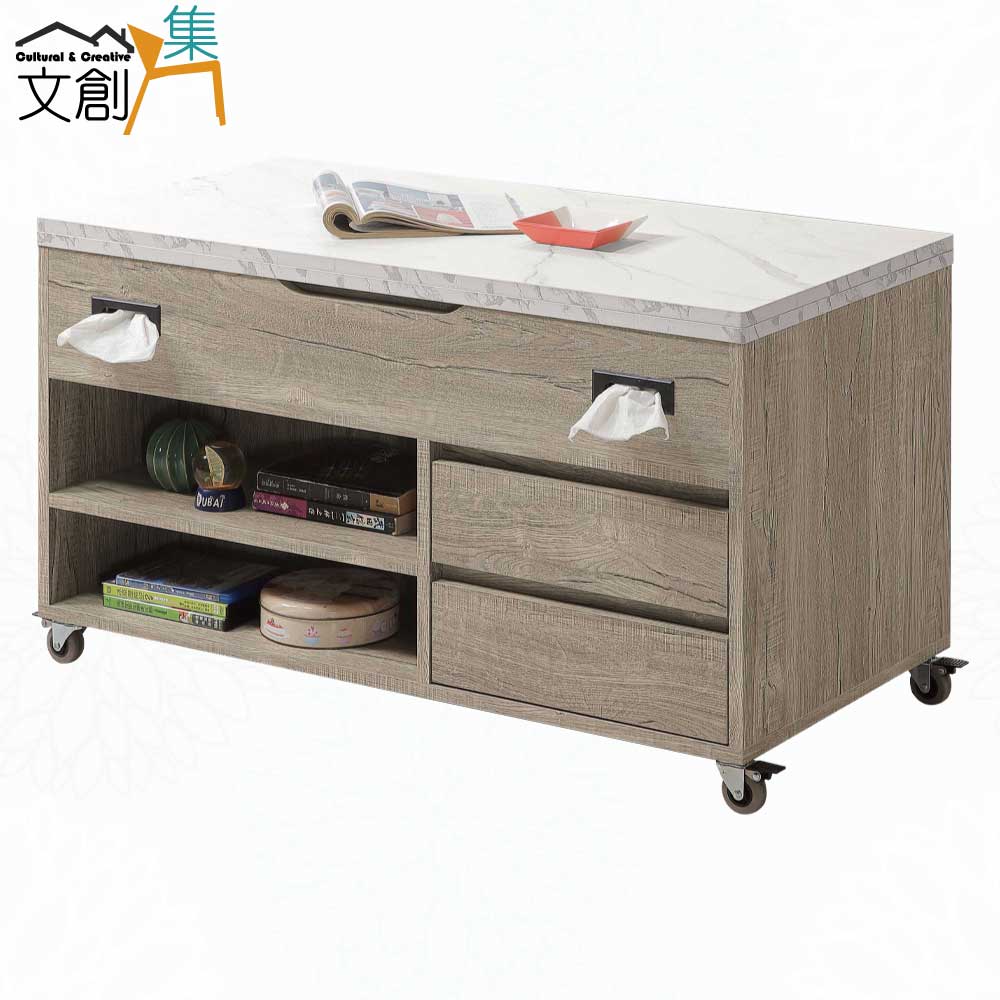 【文創集】華卡雙色3.3尺仿石紋大茶几組合(桌面可升降+收納椅凳二張)