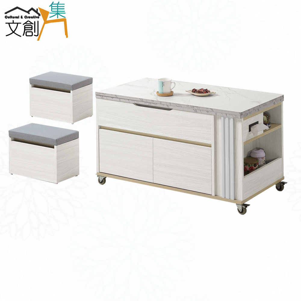 【文創集】亞畢克雙色3.3尺仿石紋大茶几組合(桌面可升降+收納椅凳二張)