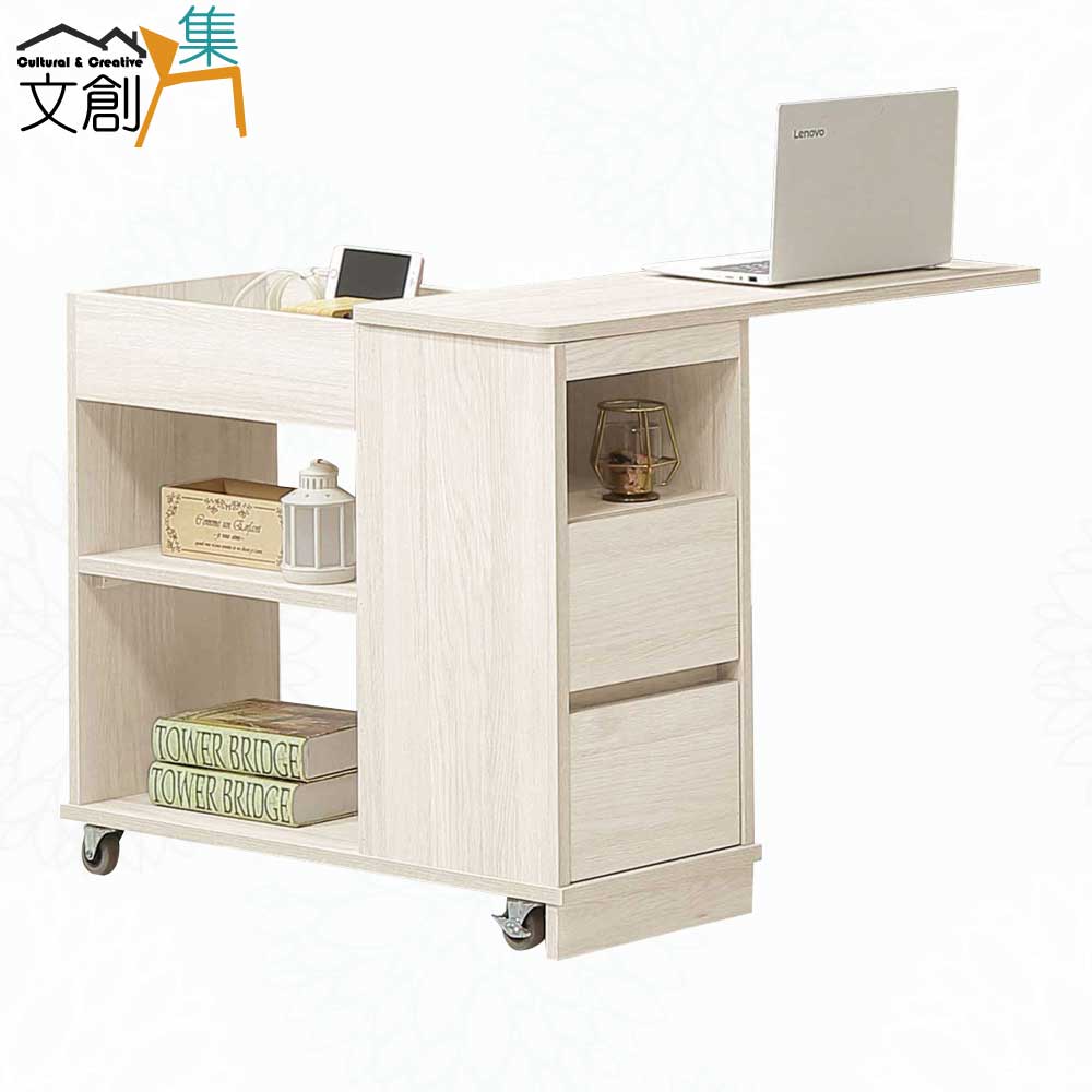 【文創集】奧斯巴1尺活動式側邊小茶几(桌面板可橫移使用+USB充電插座)