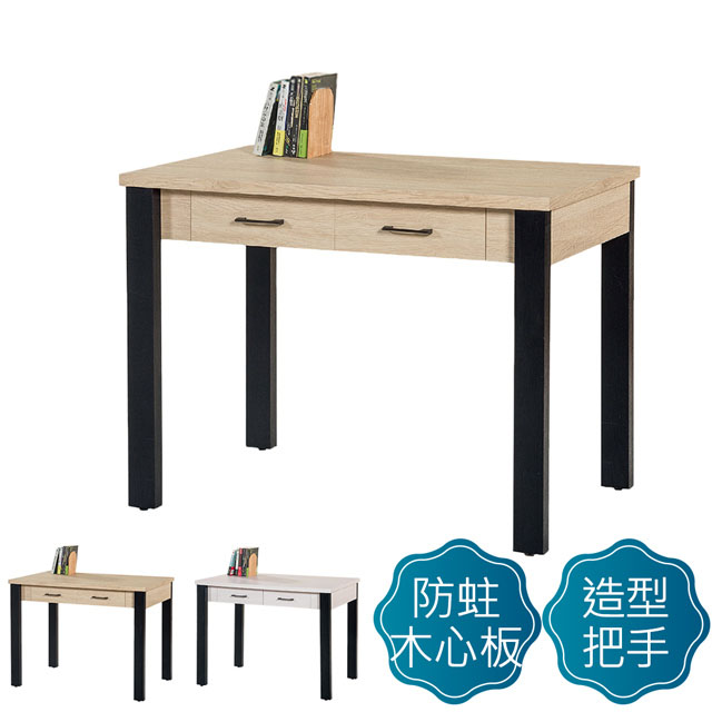 Bernice-喬森3.5尺二抽書桌/工作桌(兩色可選)