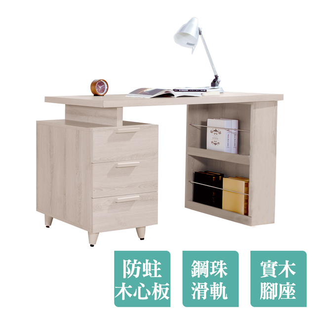 Bernice-高森4尺多功能收納伸縮書桌/工作桌