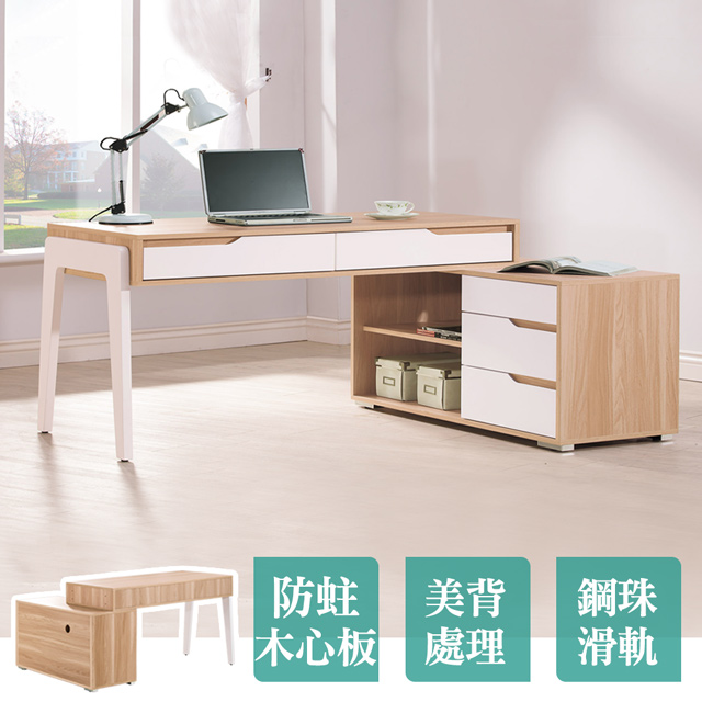 Bernice-安妮亞4.1尺多功能L型伸縮書桌/工作桌/辦公桌