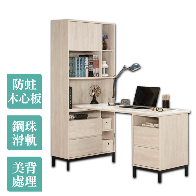 Bernice-凱爾5尺多功能仿石面L型書桌/書櫃型工作桌/辦公桌