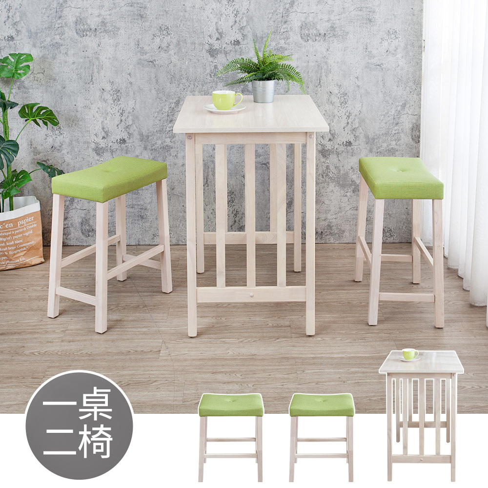 Bernice-沃德簡約吧檯桌椅/休閒高腳桌椅組合-洗白色+綠色布紋皮革(一桌二椅-DIY組裝)