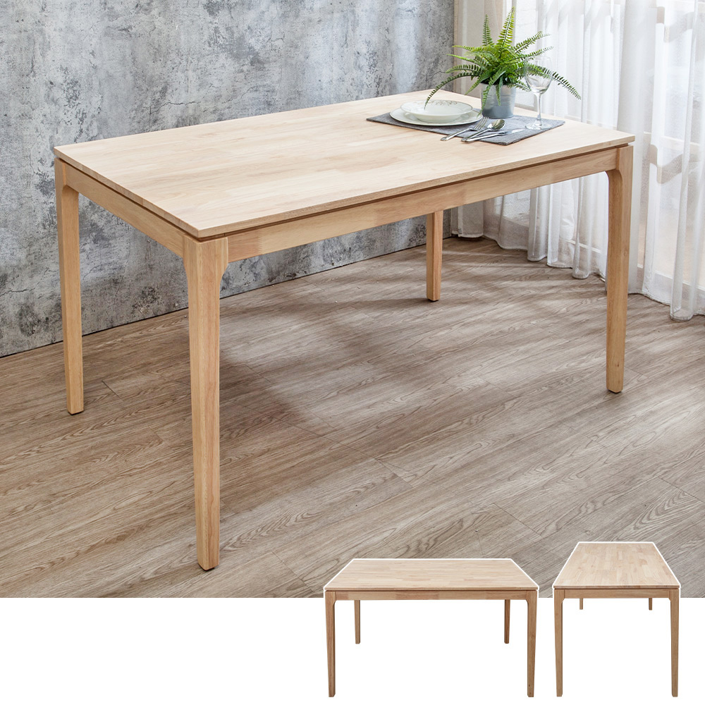 Bernice-范恩4.5尺實木餐桌/工作桌-鄉村木紋色