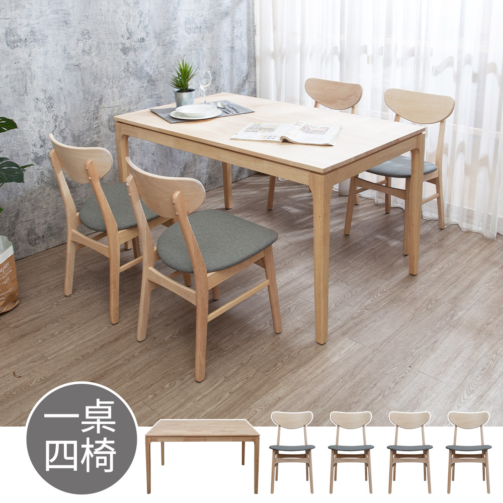 Bernice-范恩4.5尺實木餐桌+斯伯灰色布紋皮革實木餐椅組合-鄉村木紋色(一桌四椅)
