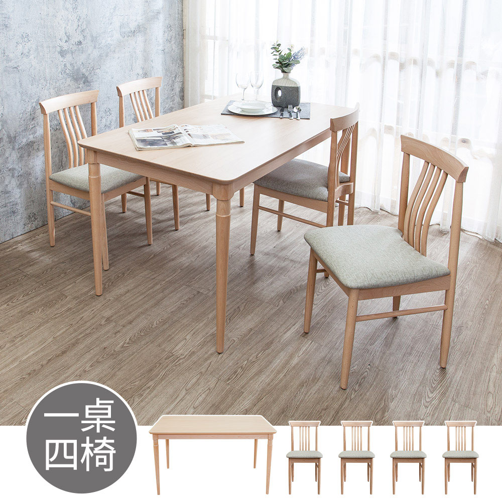 Bernice-薩利爾4.5尺實木餐桌椅組-洗白色(一桌四椅)
