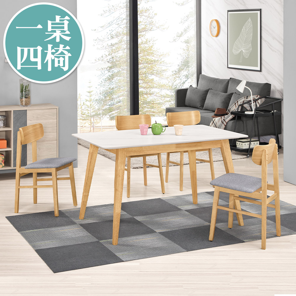 Bernice-歐瑞4.3尺白色岩板實木餐桌+肯特布面實木餐椅組合(一桌四椅)