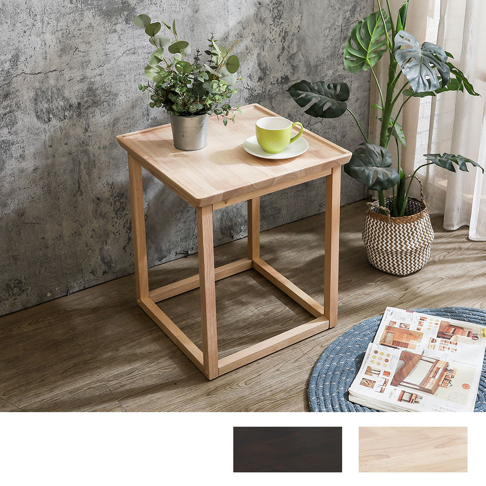 Bernice-諾亞1.6尺簡約設計實木方型小茶几/邊几/邊桌(兩色可選)