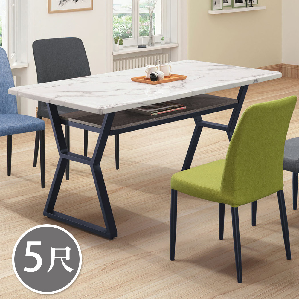 Bernice-加理5尺微工業風石紋面工作桌/餐桌(仿石面)
