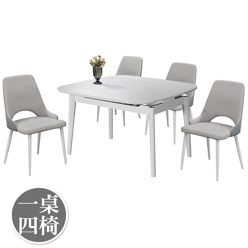 Bernice-拉米爾2.5尺時尚白色伸縮拉合玻璃餐桌椅組合(一桌四椅-桌寬75~120cm)