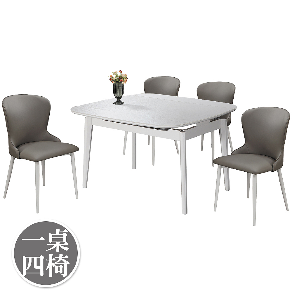 Bernice-卡沃伊2.5尺時尚白色伸縮拉合玻璃餐桌椅組合(一桌四椅-桌寬75~120cm)