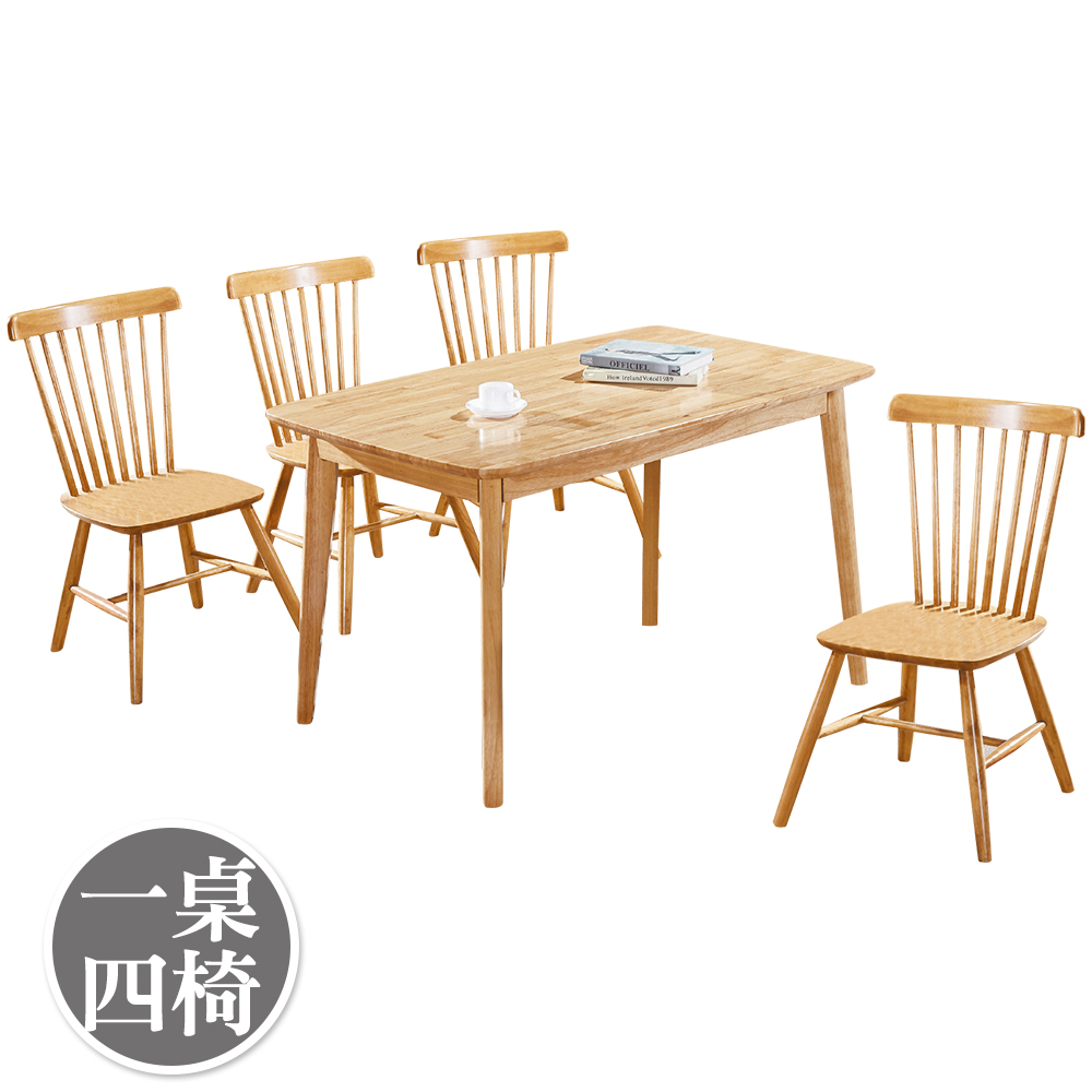Bernice-范諾4.3尺簡約實木餐桌椅組合(一桌四椅)
