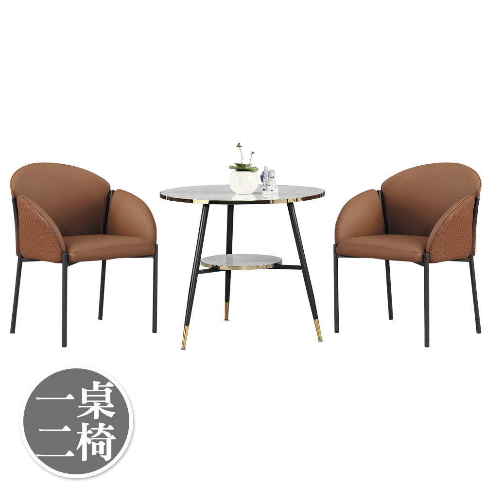 Bernice-赫特2.7尺現代風玻璃雙層圓形餐桌椅組合/洽談桌椅組合(一桌二椅)