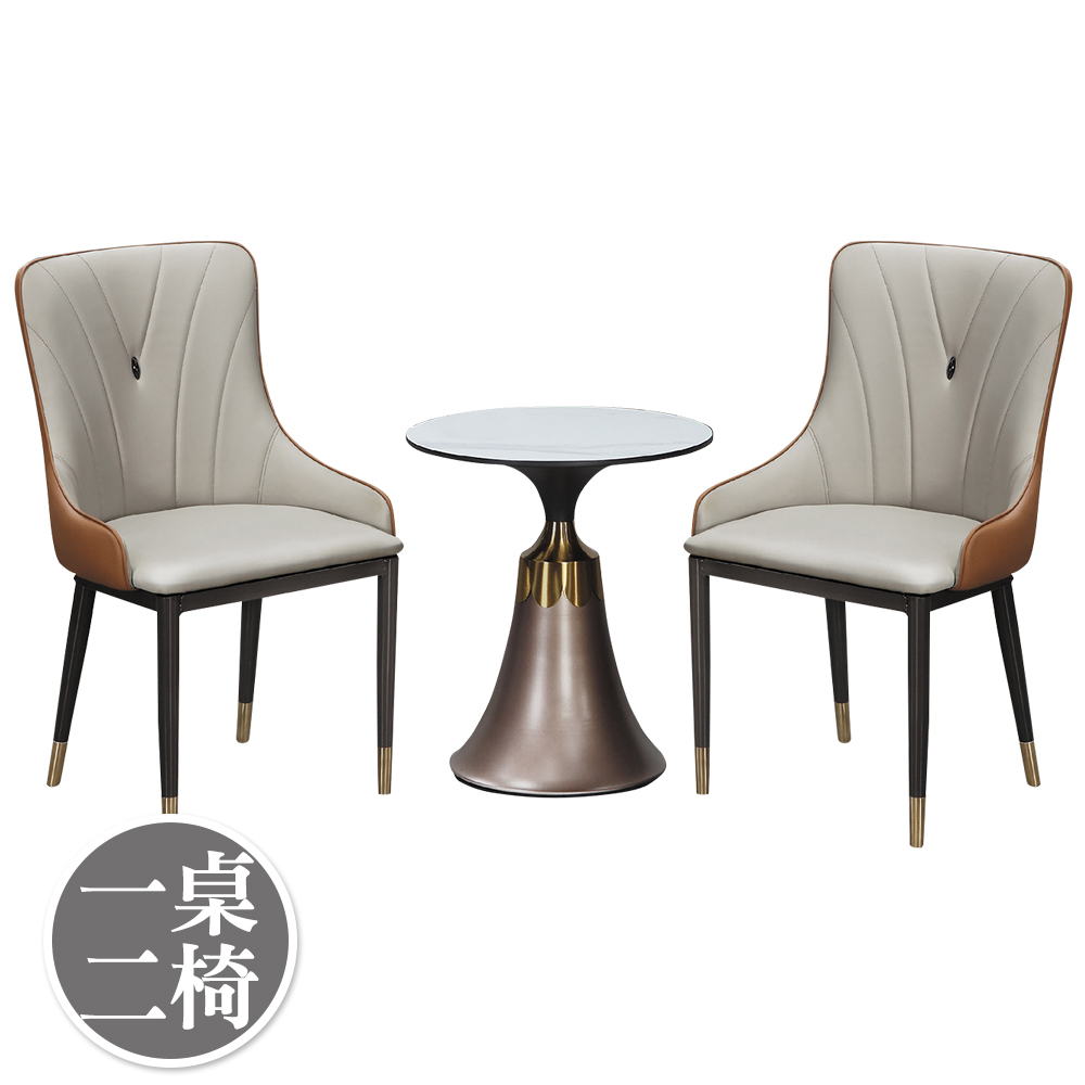 Bernice-塔芙1.7尺現代風巖板圓形餐桌椅組合/洽談桌椅組合(一桌二椅)