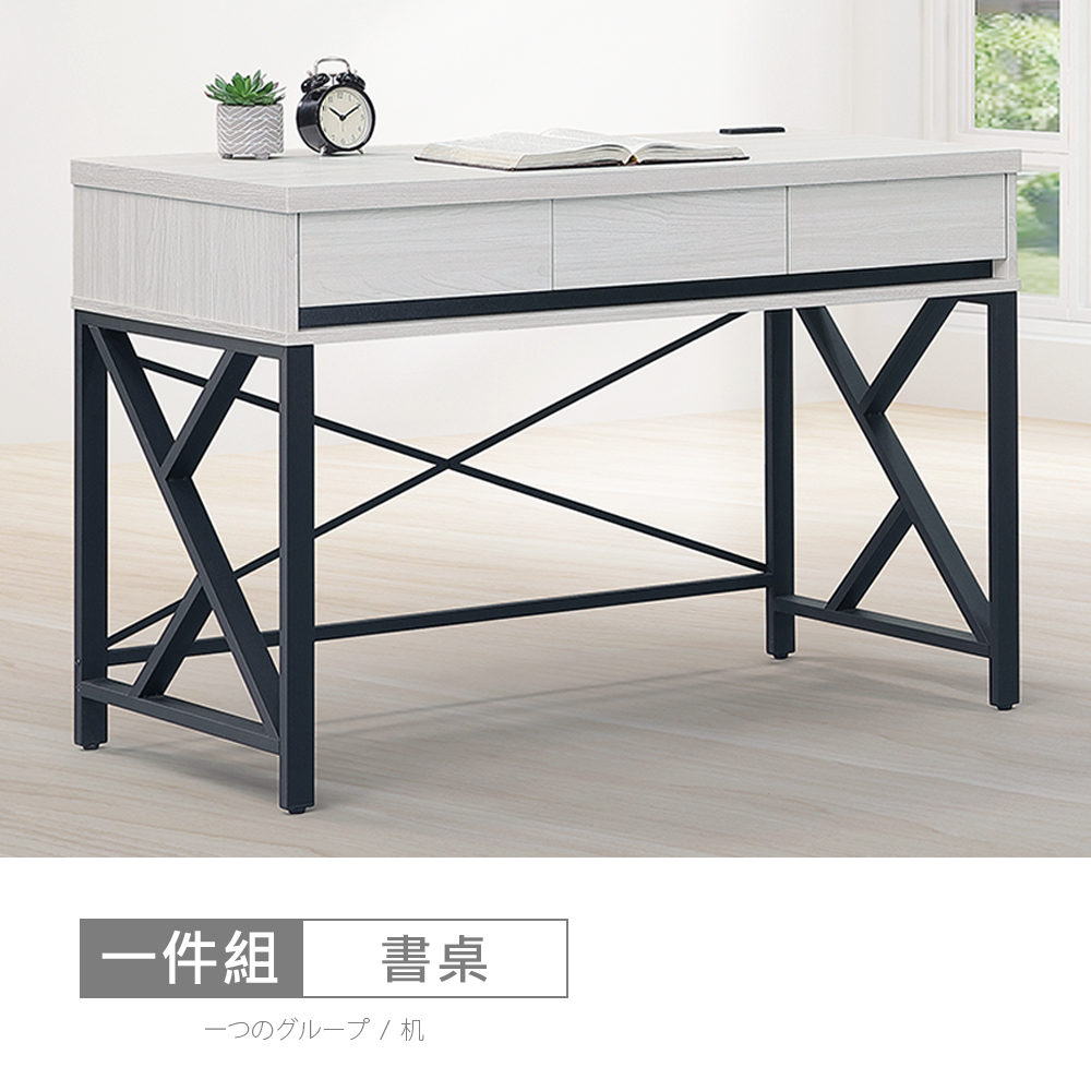 【時尚屋】[DV10尼克白榆木4尺三抽鐵書桌DV10-712-免運費/免組裝/書桌