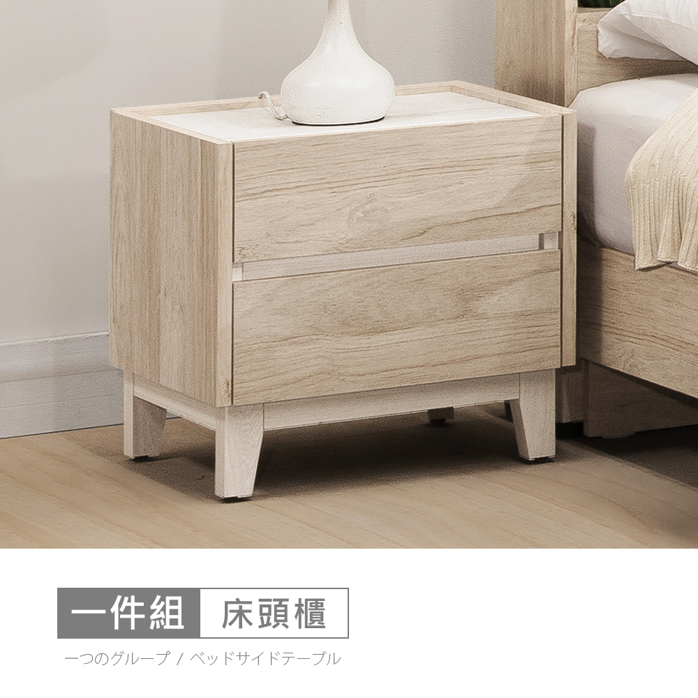 【時尚屋】[5U11洛菲1.5尺床頭櫃5U11-323-免運費/免組裝/床頭櫃