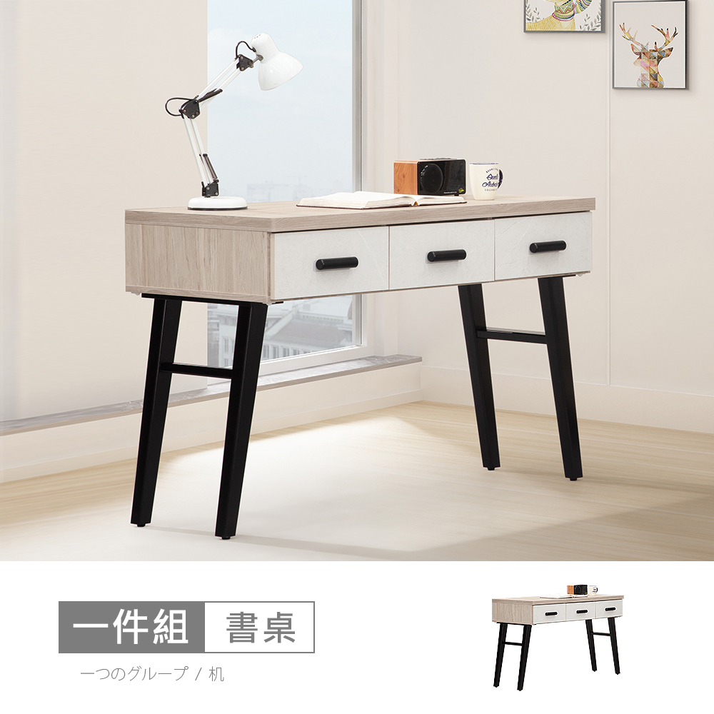 【時尚屋】[CW23羅森4尺書桌CW23-F768-免運費/免組裝/書桌