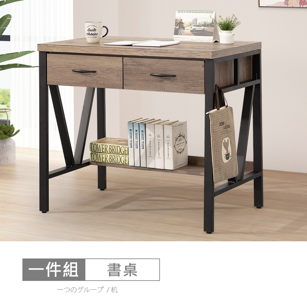 【時尚屋】[XV11松浦灰橡3尺鐵架書桌XV11-Y34-1-免運費/免組裝/書桌