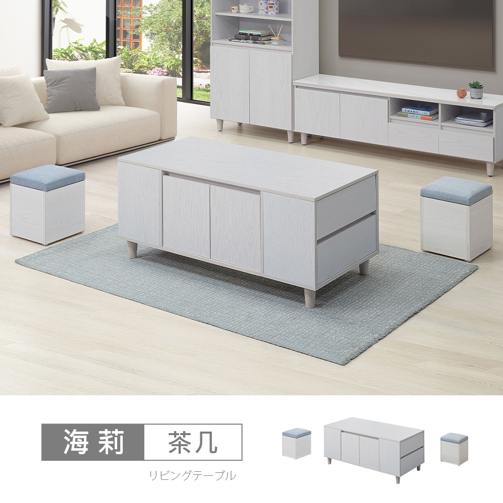 【時尚屋】[CW24海莉4尺木面茶几CW24-N119-臺灣製/免組裝/茶几