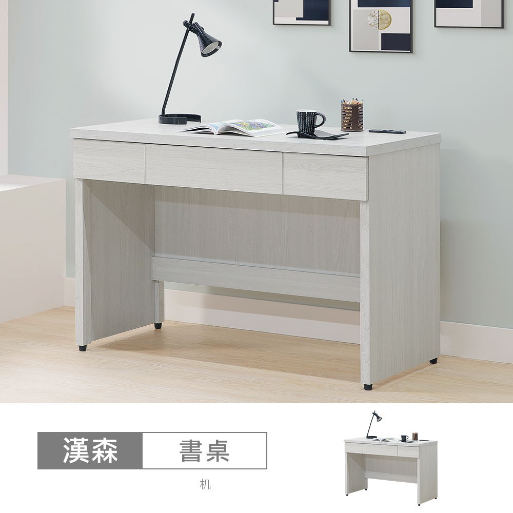 【時尚屋】[ZZ24漢森4尺書桌ZZ24-851-免運費/免組裝/書桌