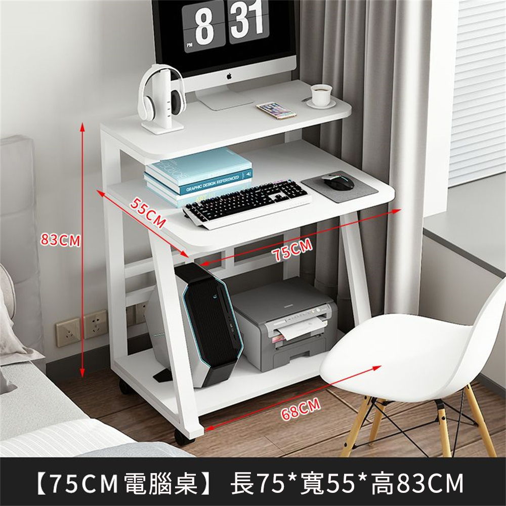 電腦桌 家用臥室書桌 簡約現代小戶型清倉桌出租房可移動辦公桌