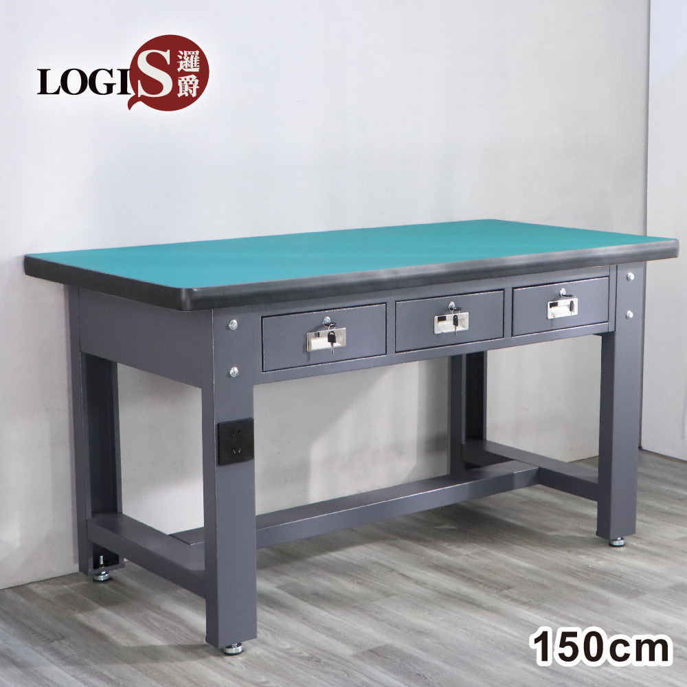 LOGIS 150x75防靜電重型工作桌【B1500-1】