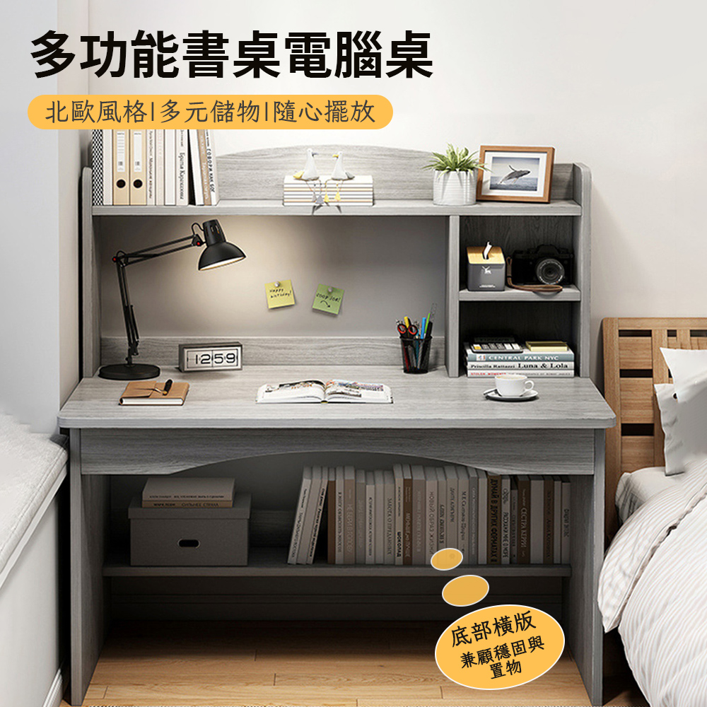 臺式電腦桌 書房書桌 工作桌 電競桌 臥室學習桌