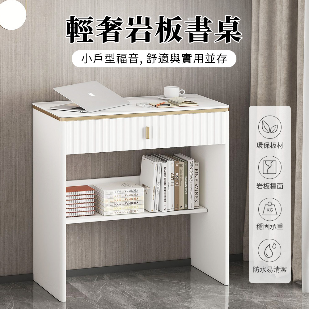 書桌 電腦桌 巖板小戶型家用簡易書桌 壹體電腦桌