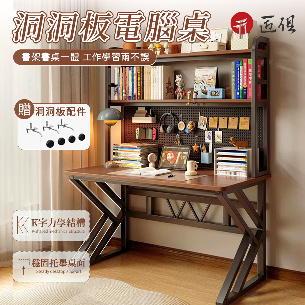 書桌書架一體桌子 家用臥室臺式電腦桌 簡易寫字桌子