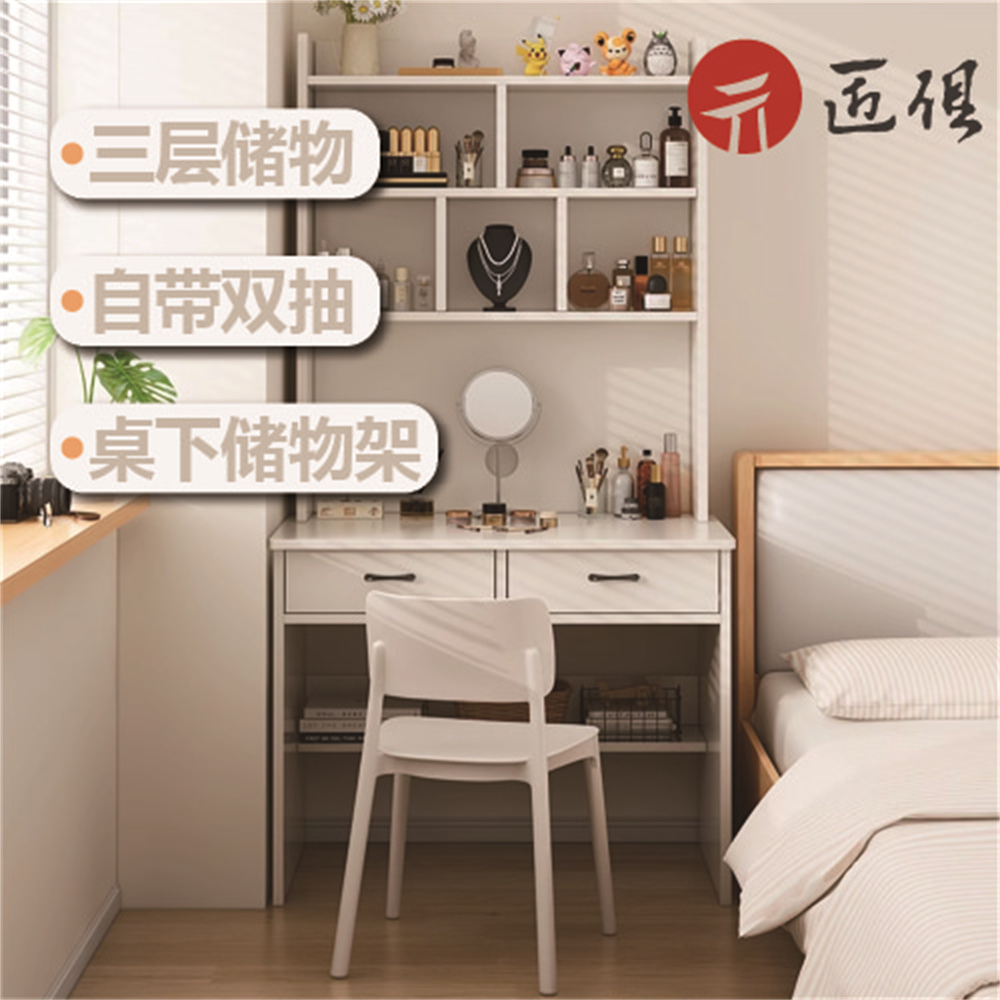 帶書架一體式書桌 電腦桌 桌子 辦公桌 工作桌 長桌 學習桌 寫字桌(80×50×180CM)