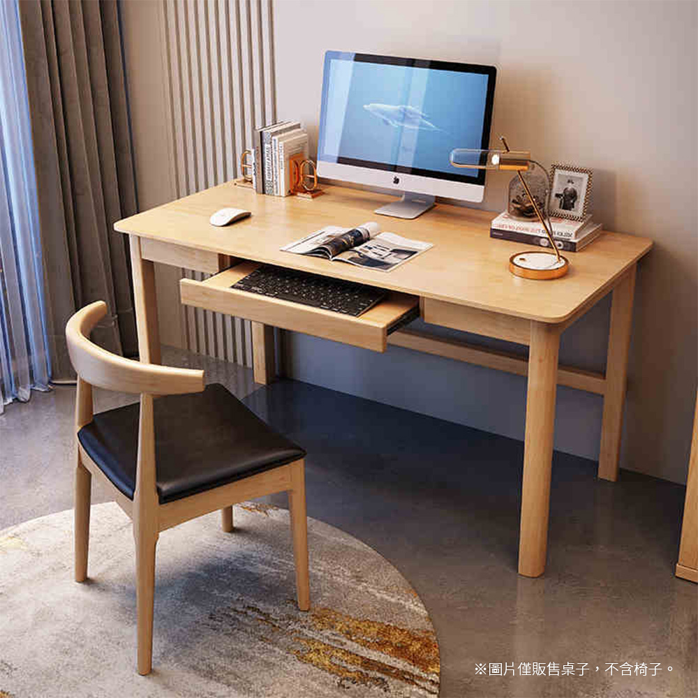 【HappyLife】 實木鍵盤架書桌/電腦桌/140CM (Y11900)