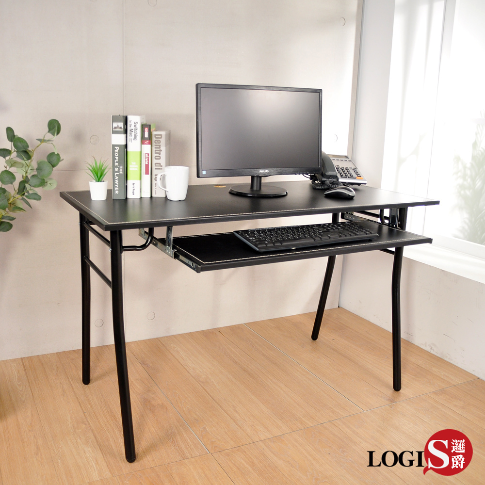 LOGIS 極簡H腳馬鞍皮工業風電腦桌 辦公桌【S65】