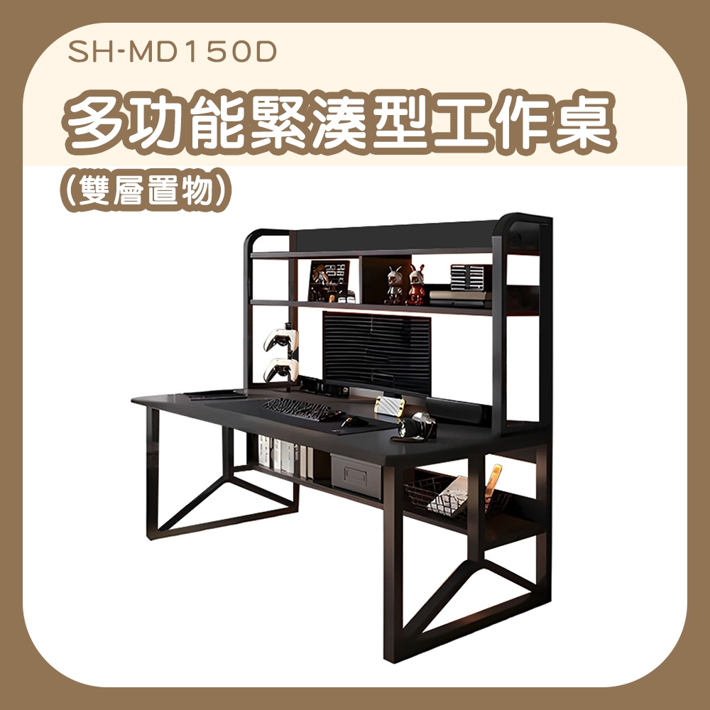 緊湊型多功能電腦桌書桌工作桌100*50*150 B-MD150D
