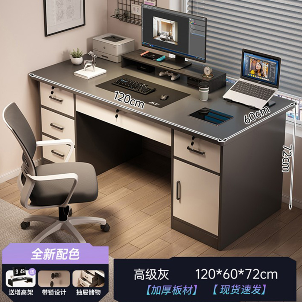 HORLA生活家居 | 多抽屜款款現代電腦桌