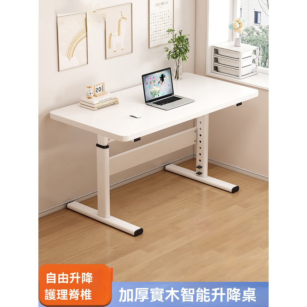 升降桌子電腦桌臺式學生家用學習寫字桌兒童書桌簡約可升降辦公桌