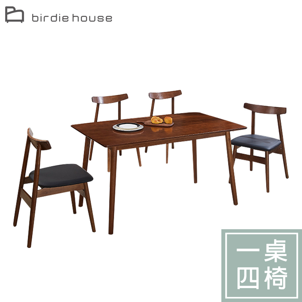 Birdie-格倫4.7尺胡桃色實木餐桌+黑色皮革餐椅組合(一桌四椅)