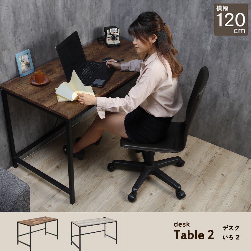 【HomeMax】復古木紋工作桌/120×60cm/附插座/電腦書桌/辦公桌/加大/工業風/灰色/臺灣製